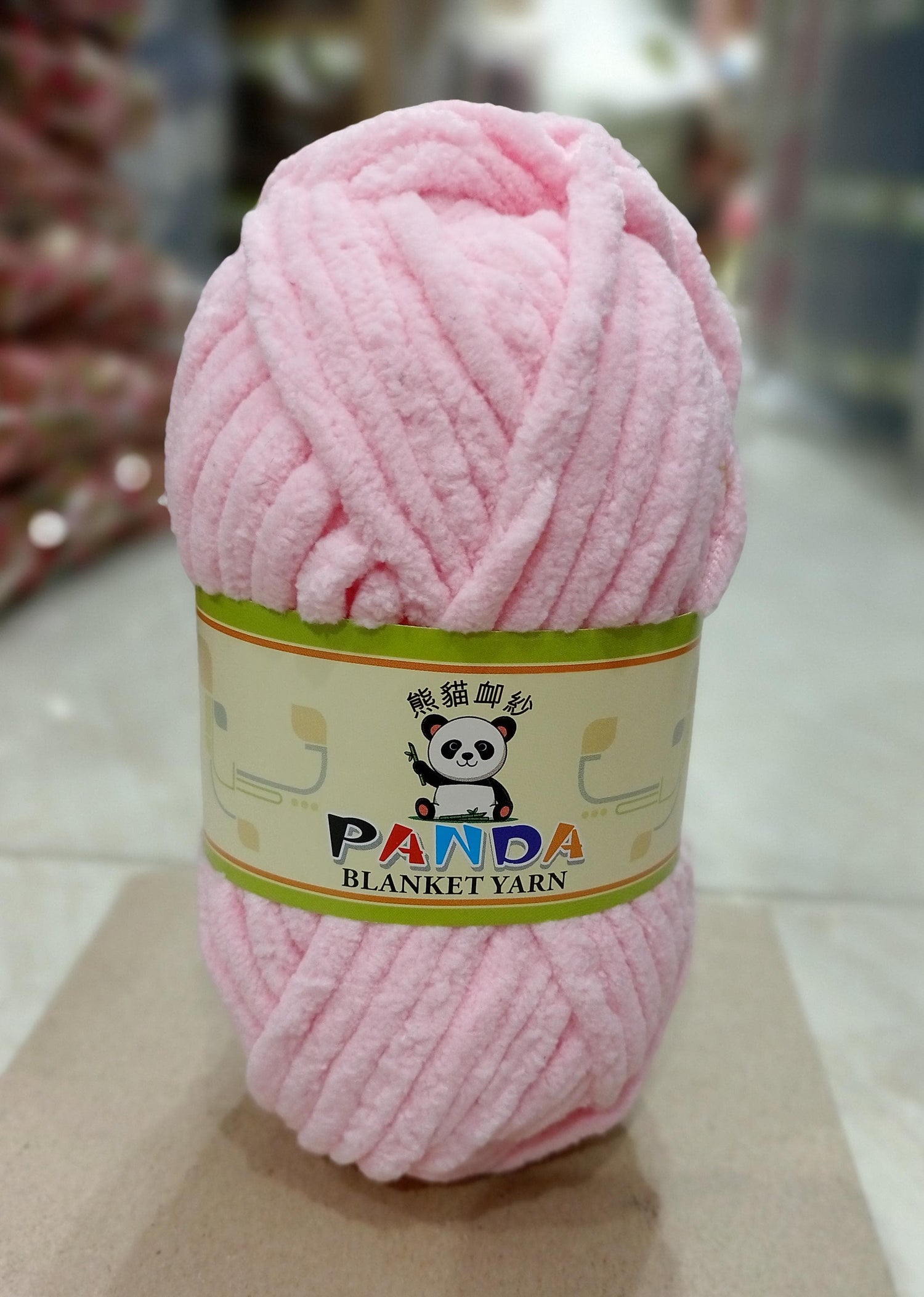 Blanket Yarn