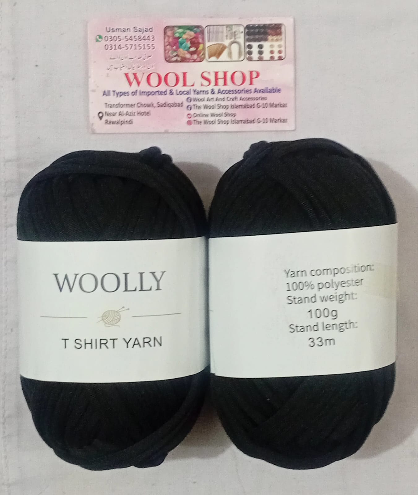 T-Shirt Yarn 06