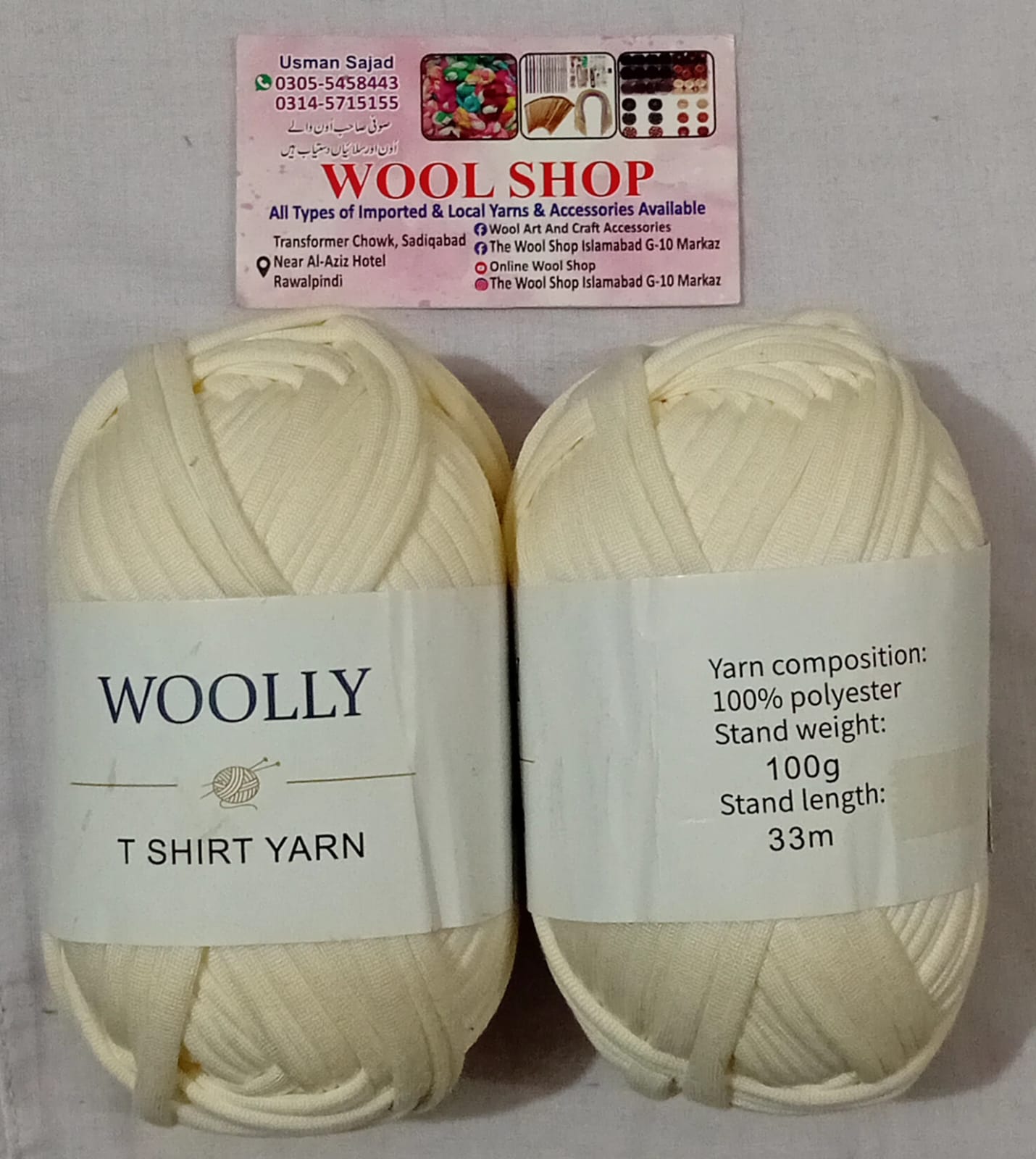 T-Shirt Yarn 04
