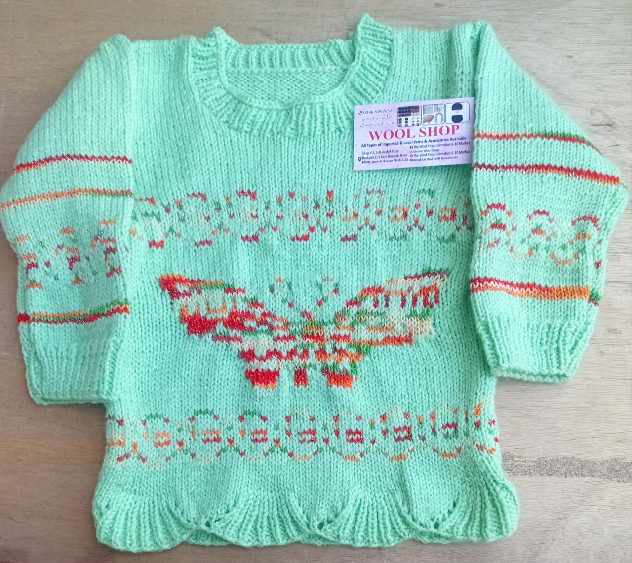 Baby Sweater 04