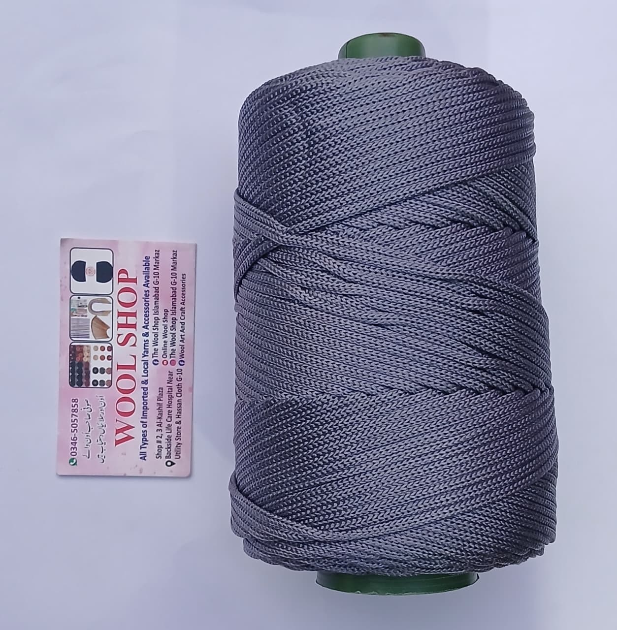 🧵 Nylon Macrame Cord 250g ( 12 )