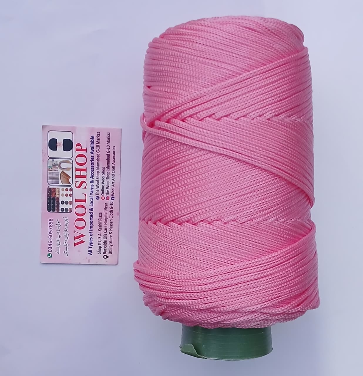 🧵 Nylon Macrame Cord 250g ( 13 )