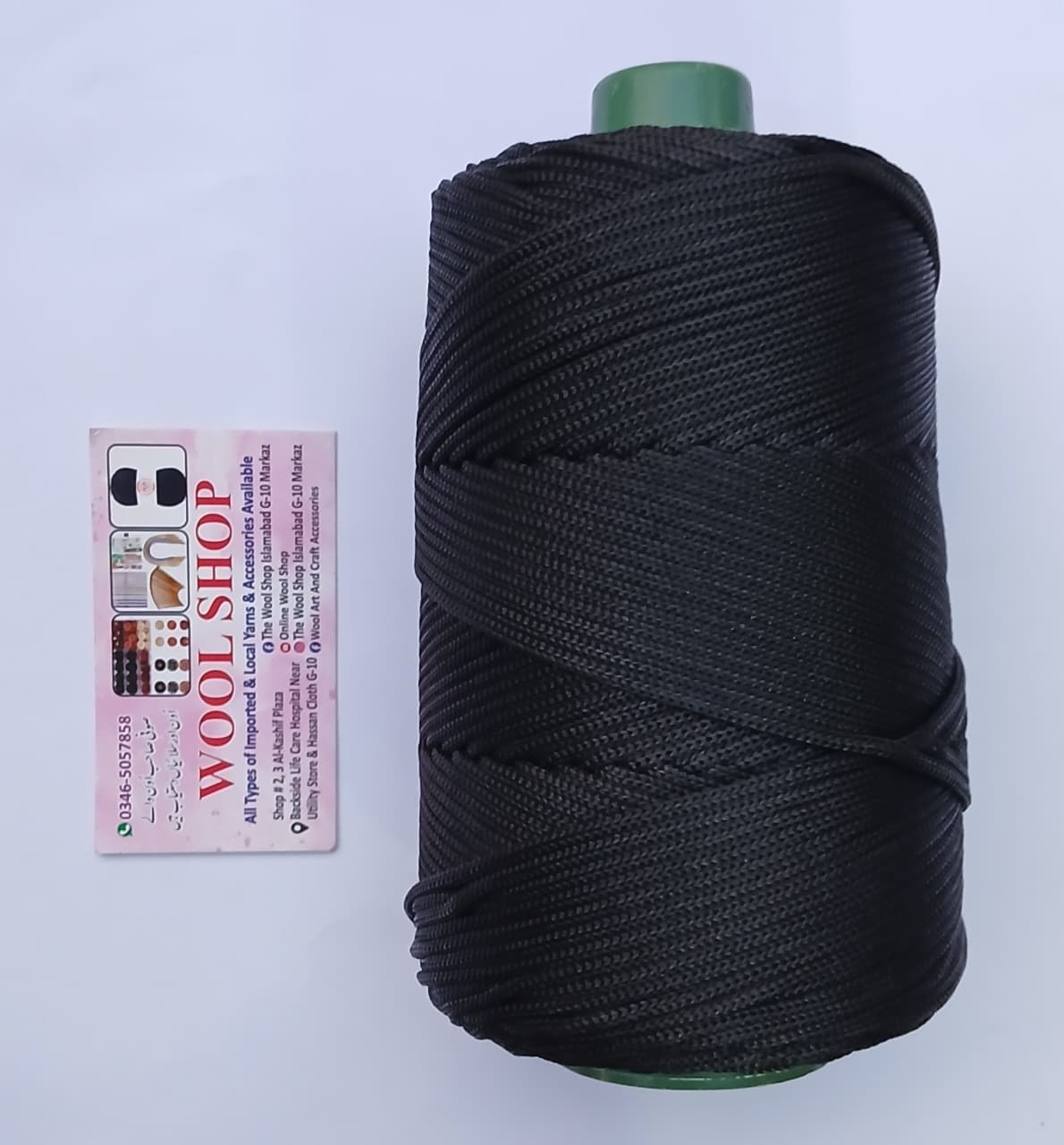 🧵 Nylon Macrame Cord 250g ( 16 )