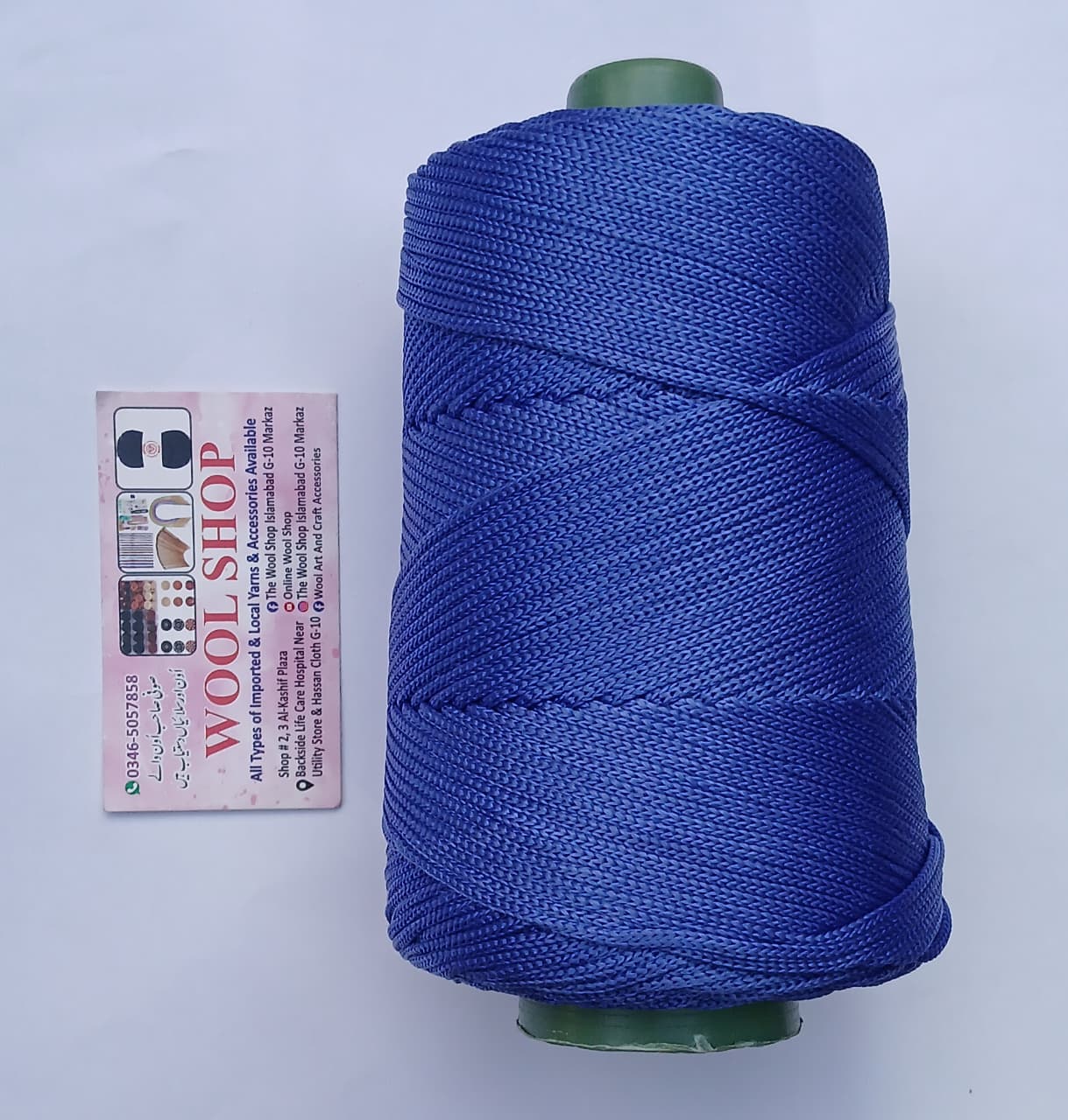 🧵 Nylon Macrame Cord 250g ( 05 )