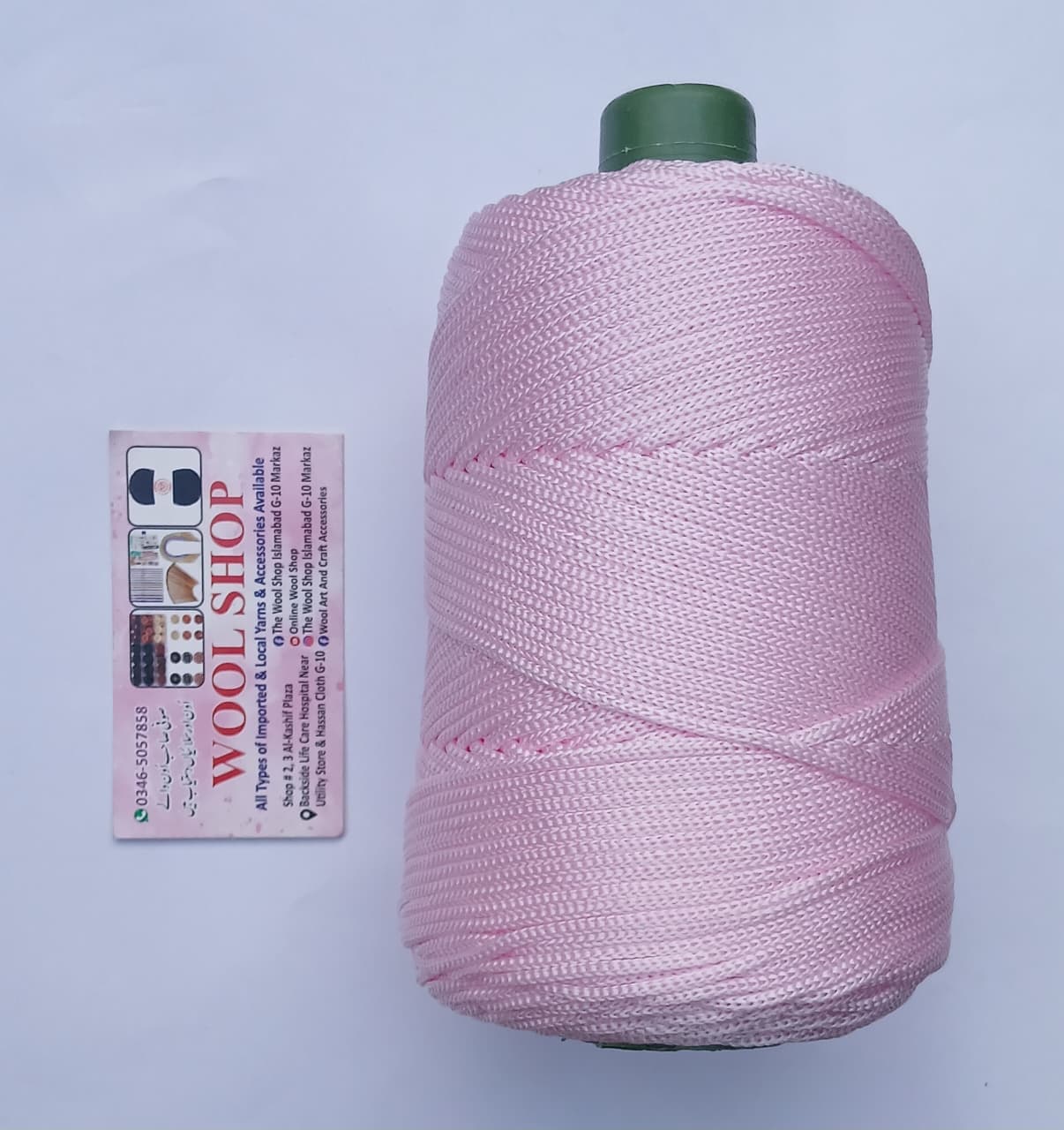 🧵 Nylon Macrame Cord 250g ( 21 )