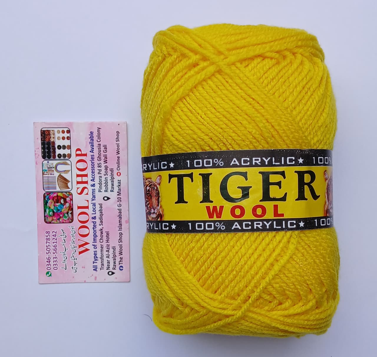 Tiger Exclusive Yarn 750 – 5 Ball Value Pack | Premium Soft Knitting Yarn | Yellow