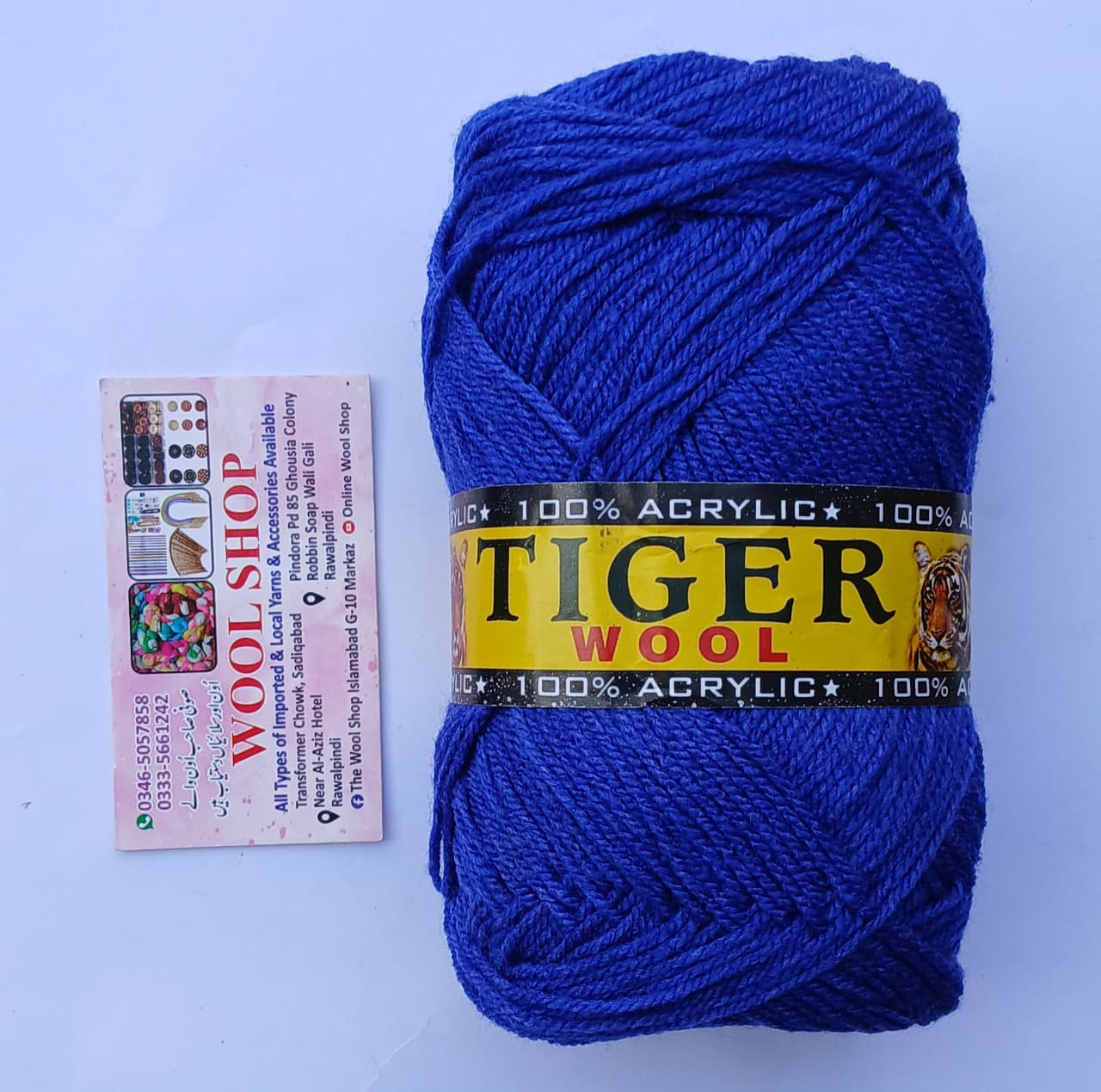 Tiger Exclusive Yarn 750 – 5 Ball Value Pack | Premium Soft Knitting Yarn | Royal Blue