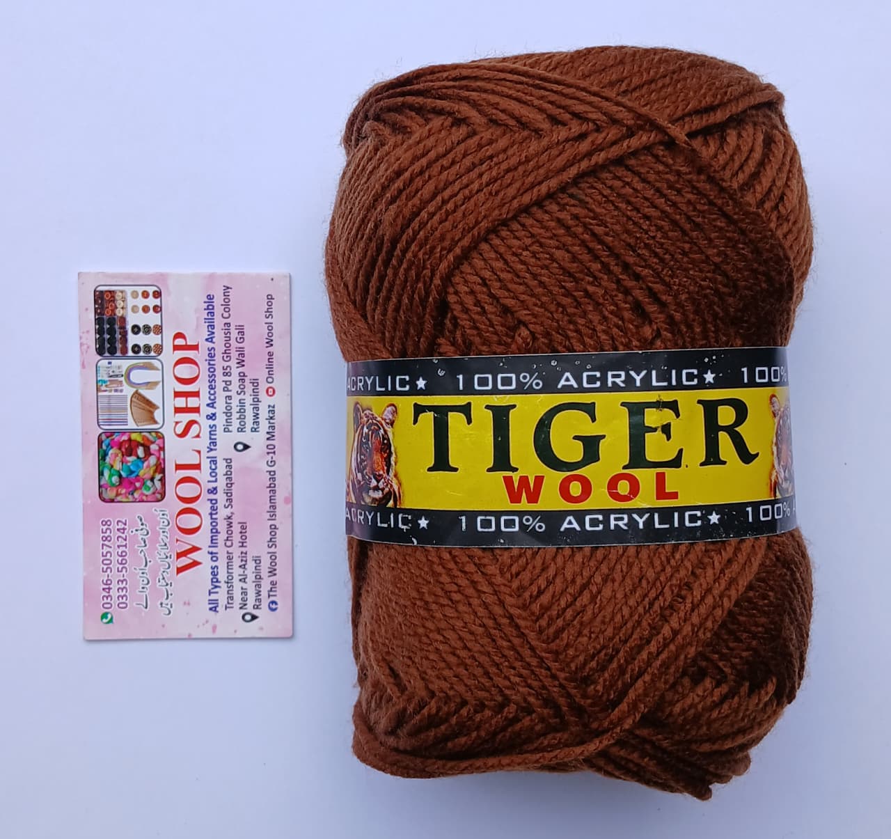 Tiger Exclusive Yarn 750 – 5 Ball Value Pack | Premium Soft Knitting Yarn | Brown
