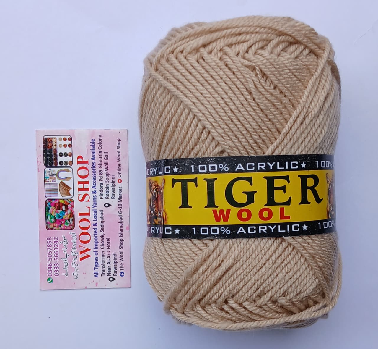 Tiger Exclusive Yarn 750 – 5 Ball Value Pack | Premium Soft Knitting Yarn | Skin