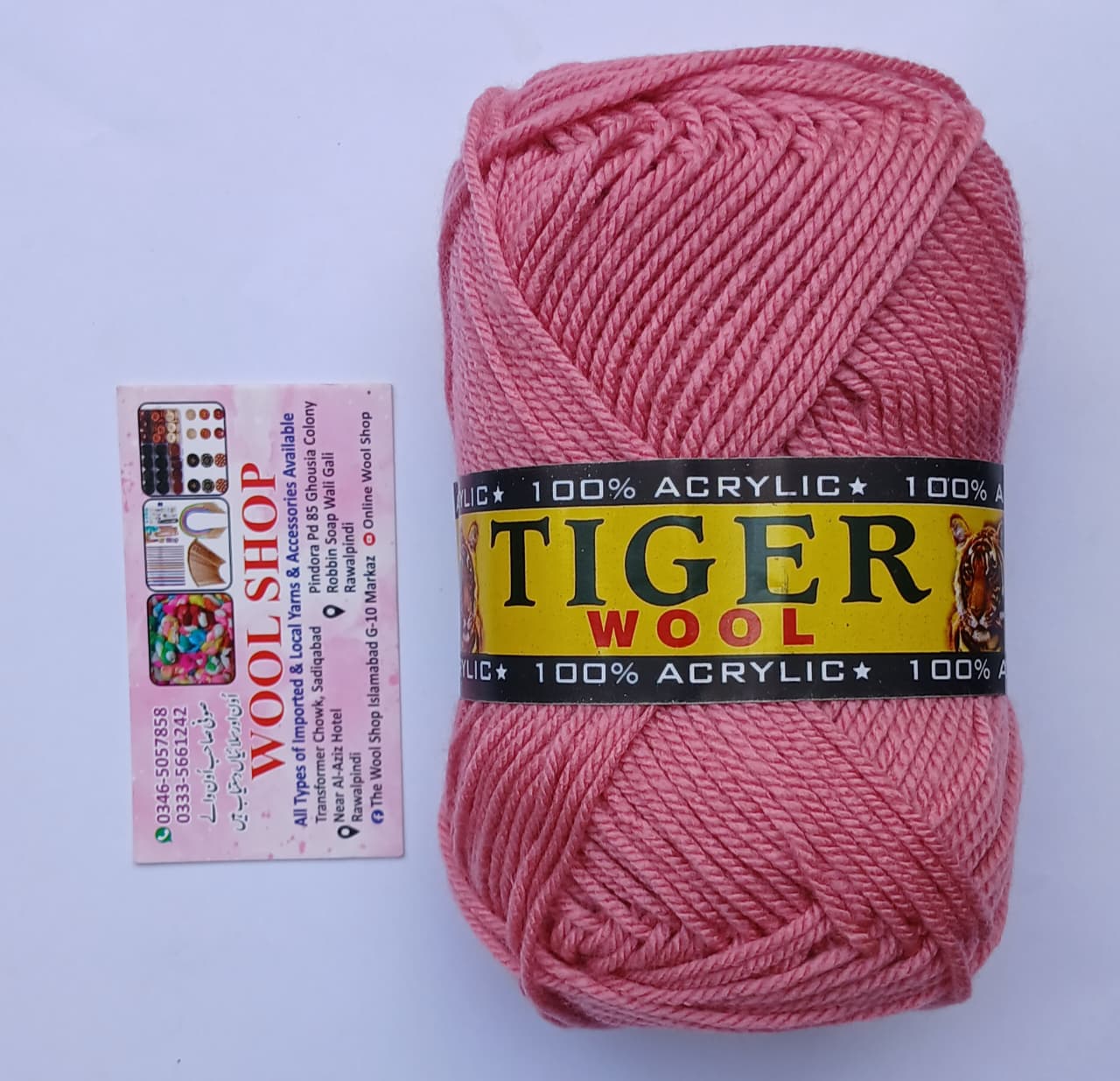 Tiger Exclusive Yarn 750 – 5 Ball Value Pack | Premium Soft Knitting Yarn | Tea Pink