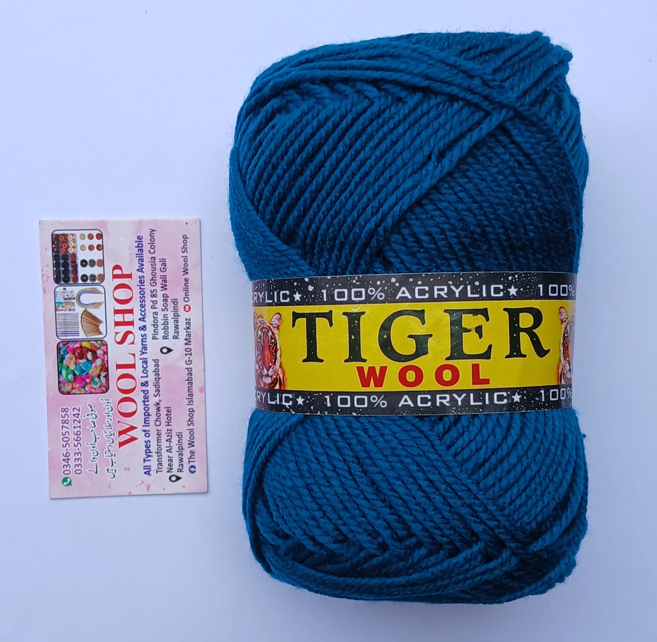 Tiger Exclusive Yarn 750 – 5 Ball Value Pack | Premium Soft Knitting Yarn | Sea Green