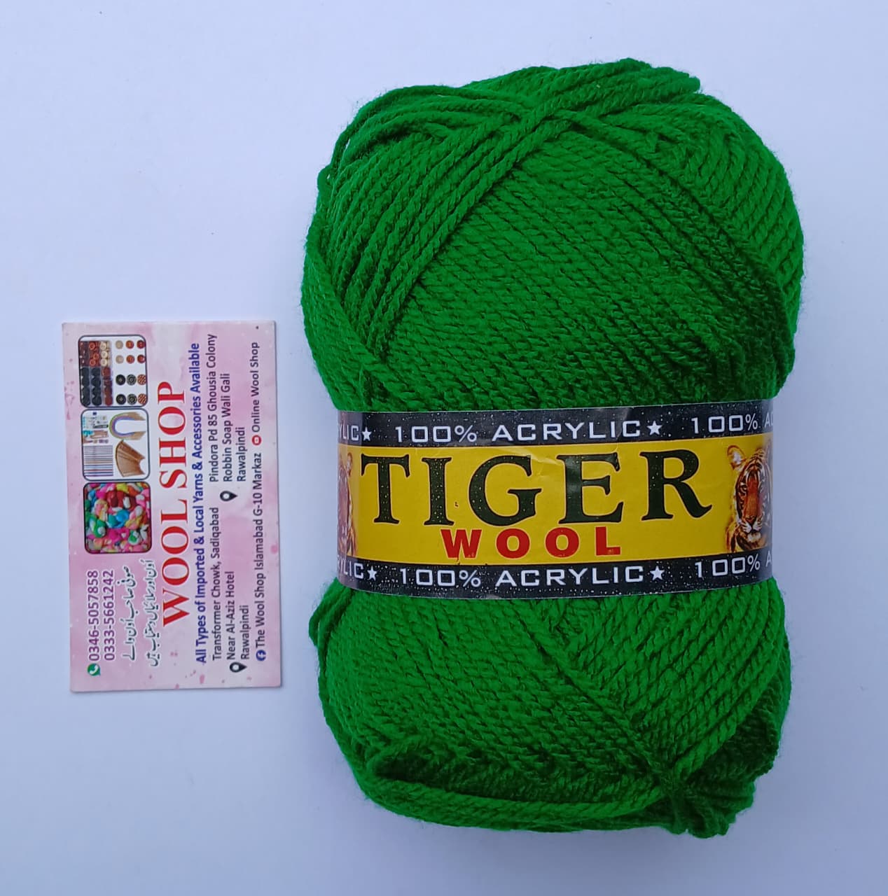 Tiger Exclusive Yarn 750 – 5 Ball Value Pack | Premium Soft Knitting Yarn | Bottle Green