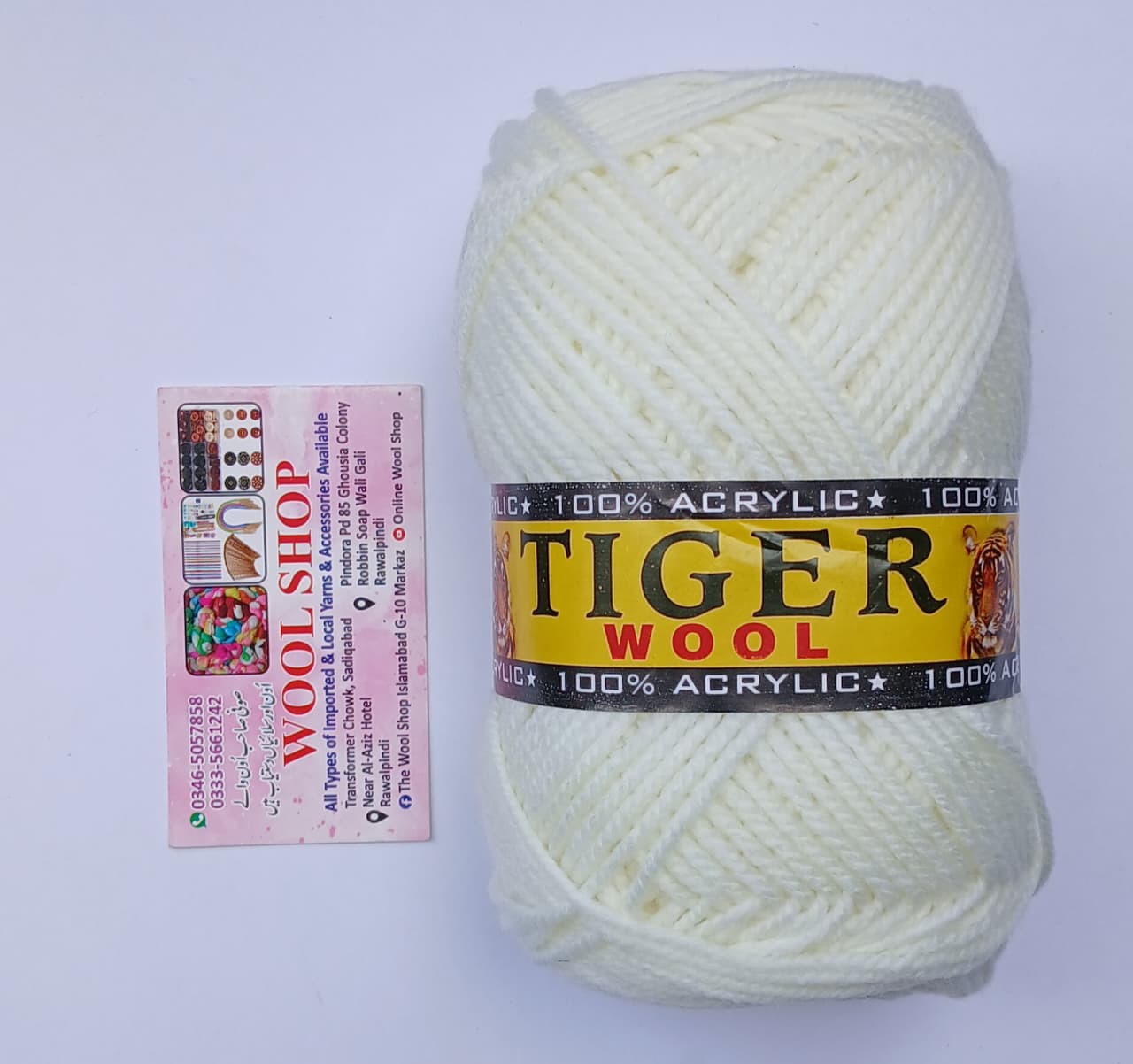 Tiger Exclusive Yarn 750 – 5 Ball Value Pack | Premium Soft Knitting Yarn | Lemon