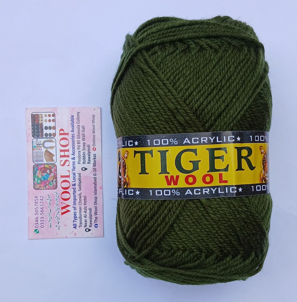 Tiger Exclusive Yarn 750 – 5 Ball Value Pack | Premium Soft Knitting Yarn | Mehndi Green