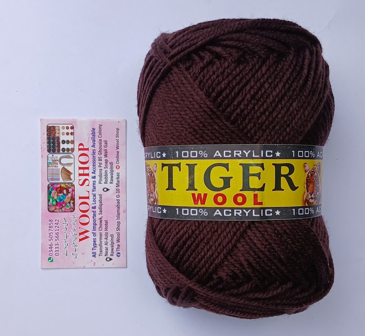 Tiger Exclusive Yarn 750 – 5 Ball Value Pack | Premium Soft Knitting Yarn | Dark Brown