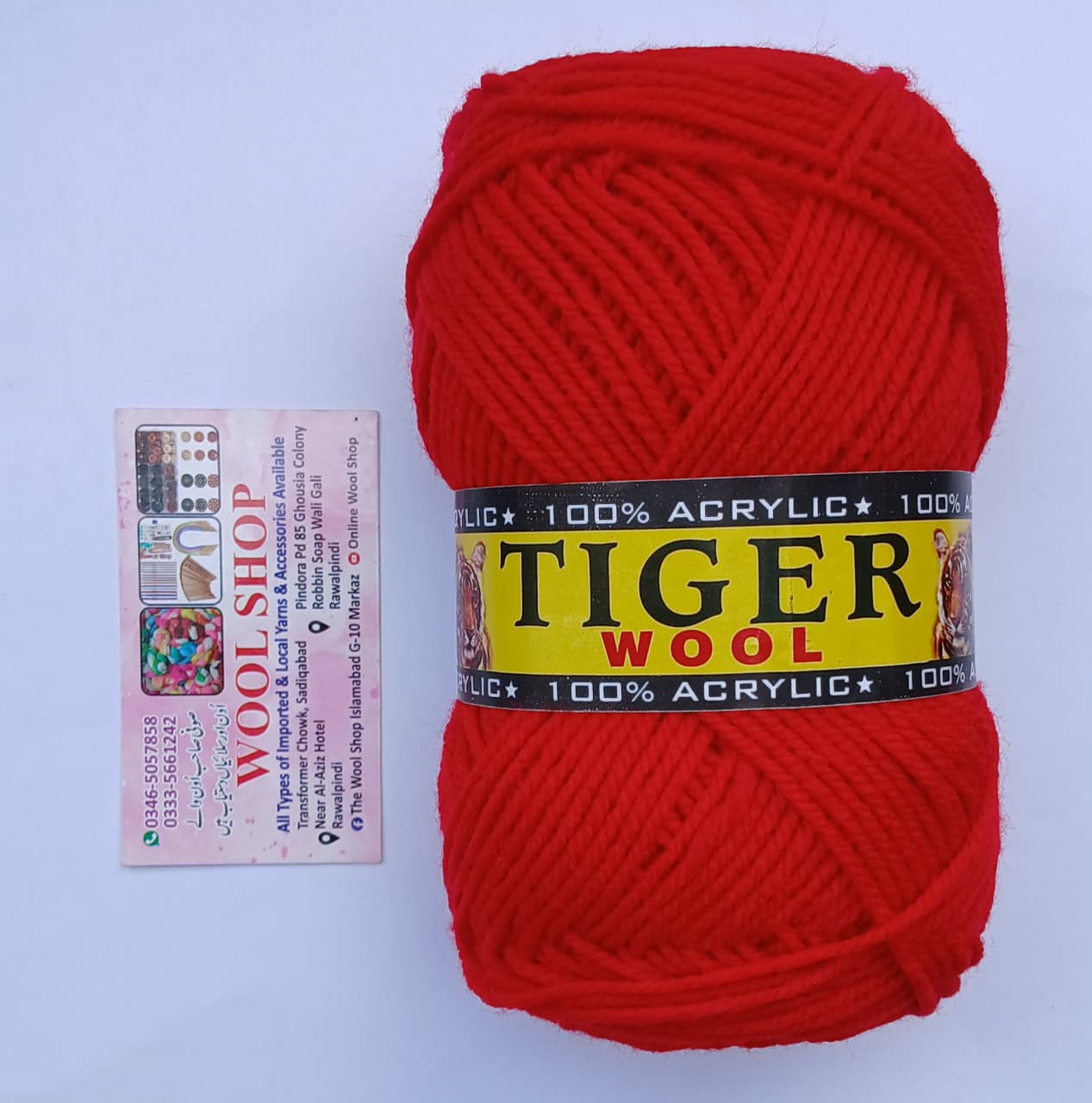 Tiger Exclusive Yarn 750 – 5 Ball Value Pack | Premium Soft Knitting Yarn | Red