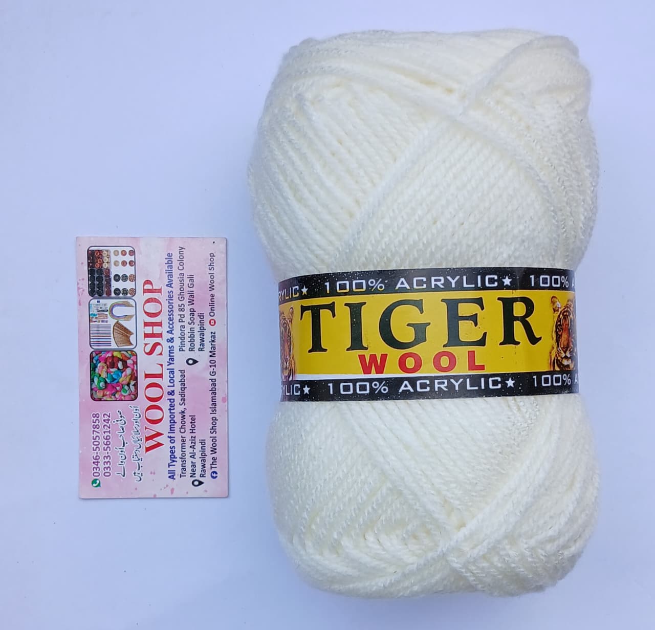 Tiger Exclusive Yarn 750 – 5 Ball Value Pack | Premium Soft Knitting Yarn | Off White