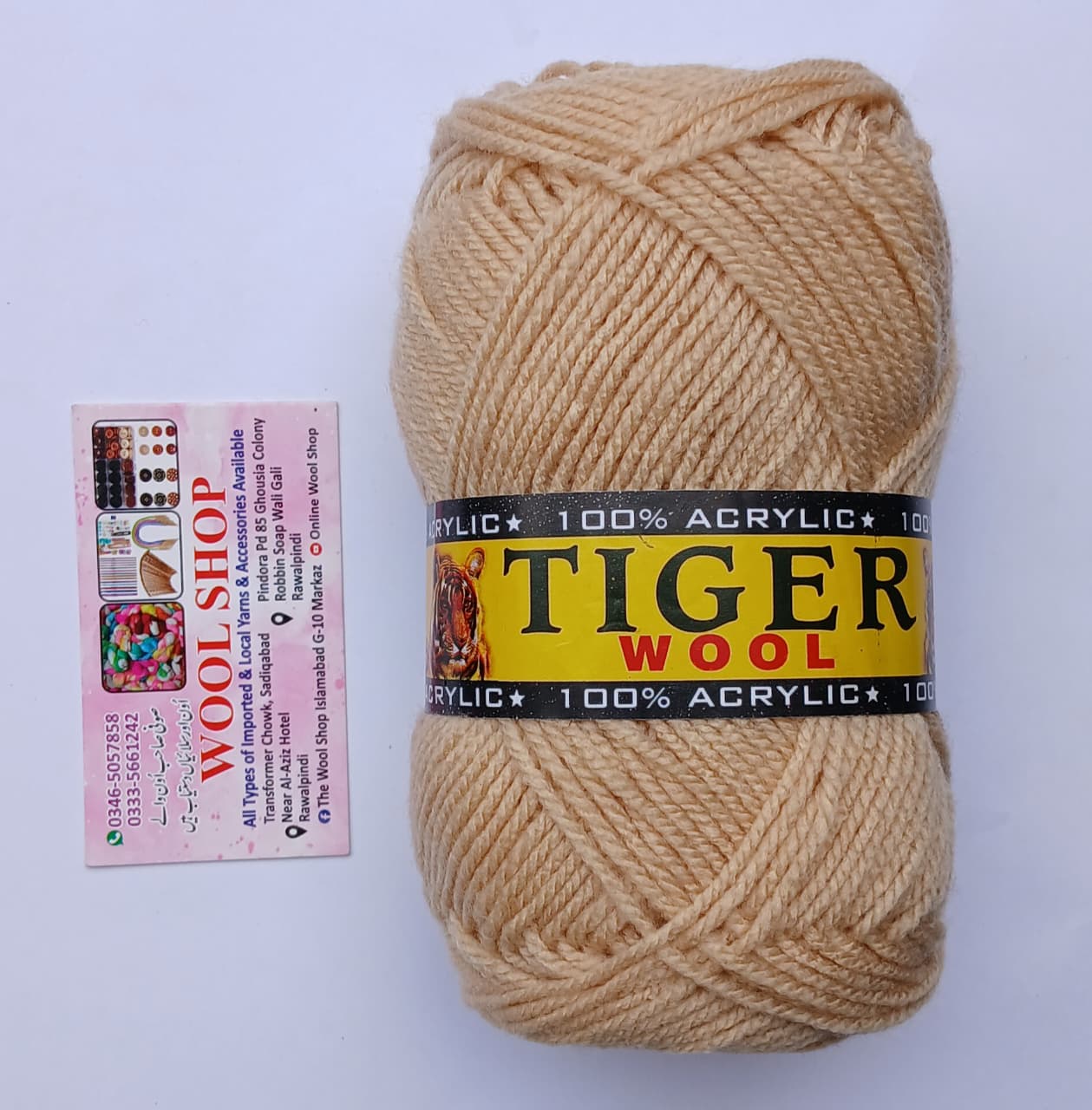 Tiger Exclusive Yarn 750 – 5 Ball Value Pack | Premium Soft Knitting Yarn | Dark Skin