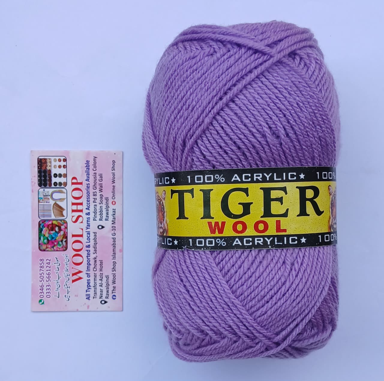 Tiger Exclusive Yarn 750 – 5 Ball Value Pack | Premium Soft Knitting Yarn | Light Purple