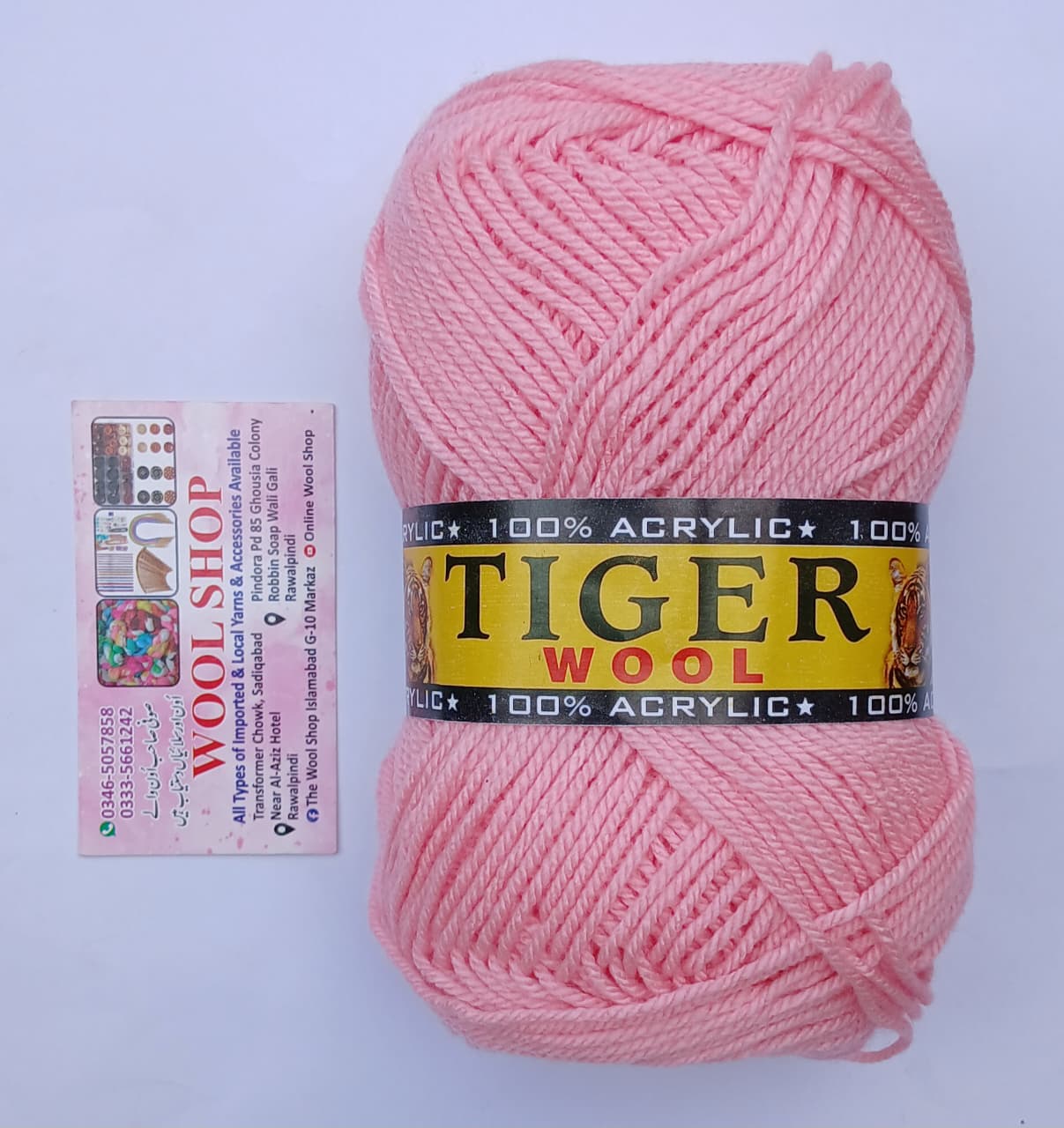 Tiger Exclusive Yarn 750 – 5 Ball Value Pack | Premium Soft Knitting Yarn | Light Pink