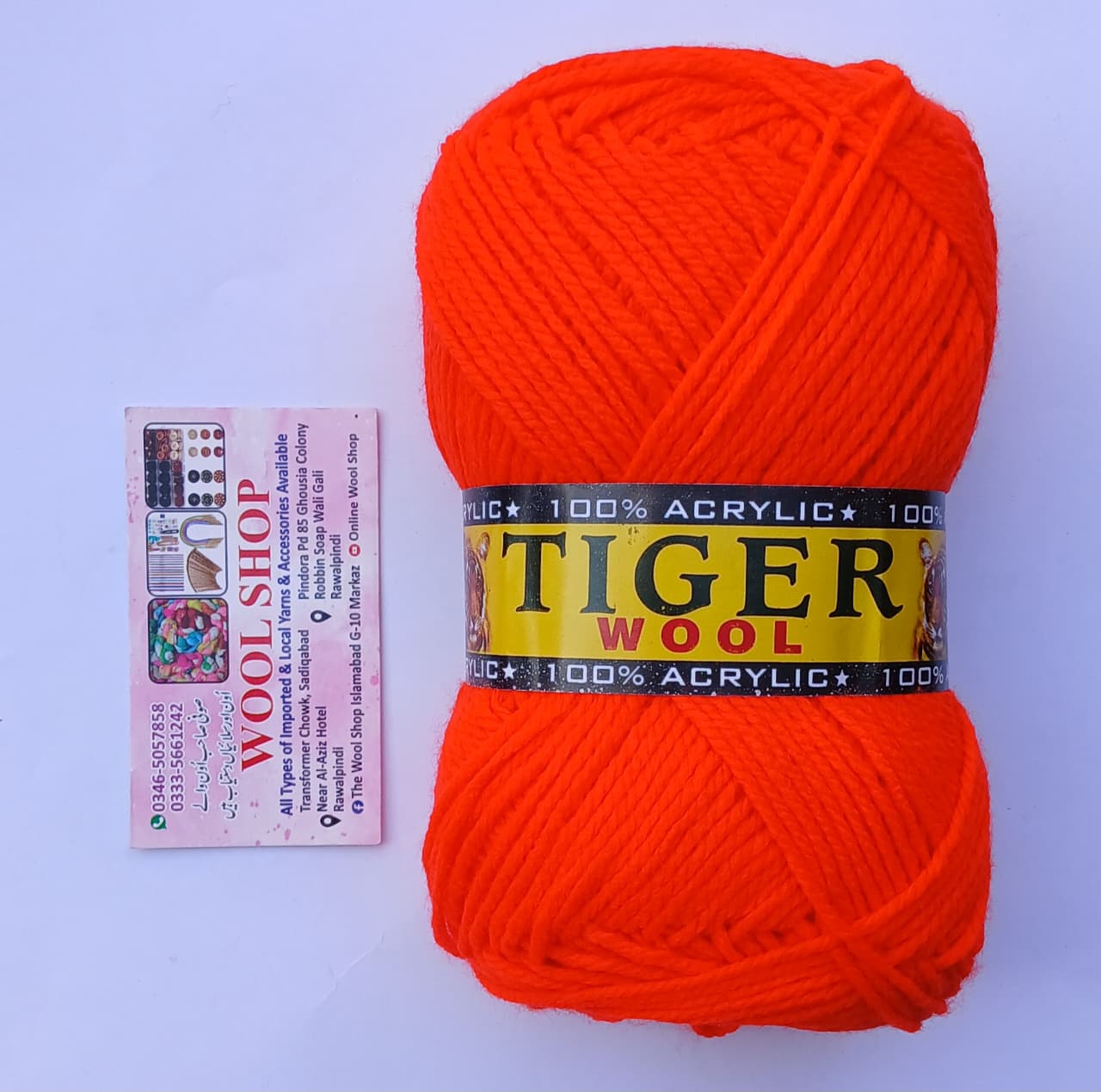 Tiger Exclusive Yarn 750 – 5 Ball Value Pack | Premium Soft Knitting Yarn | Orange