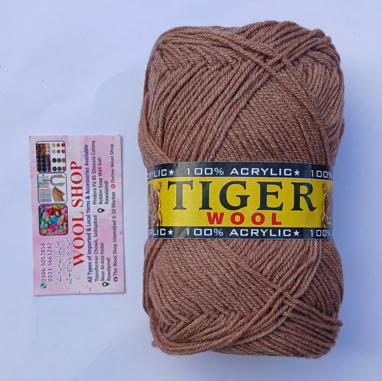 Tiger Exclusive Yarn 750 – 5 Ball Value Pack | Premium Soft Knitting Yarn | Light Brown