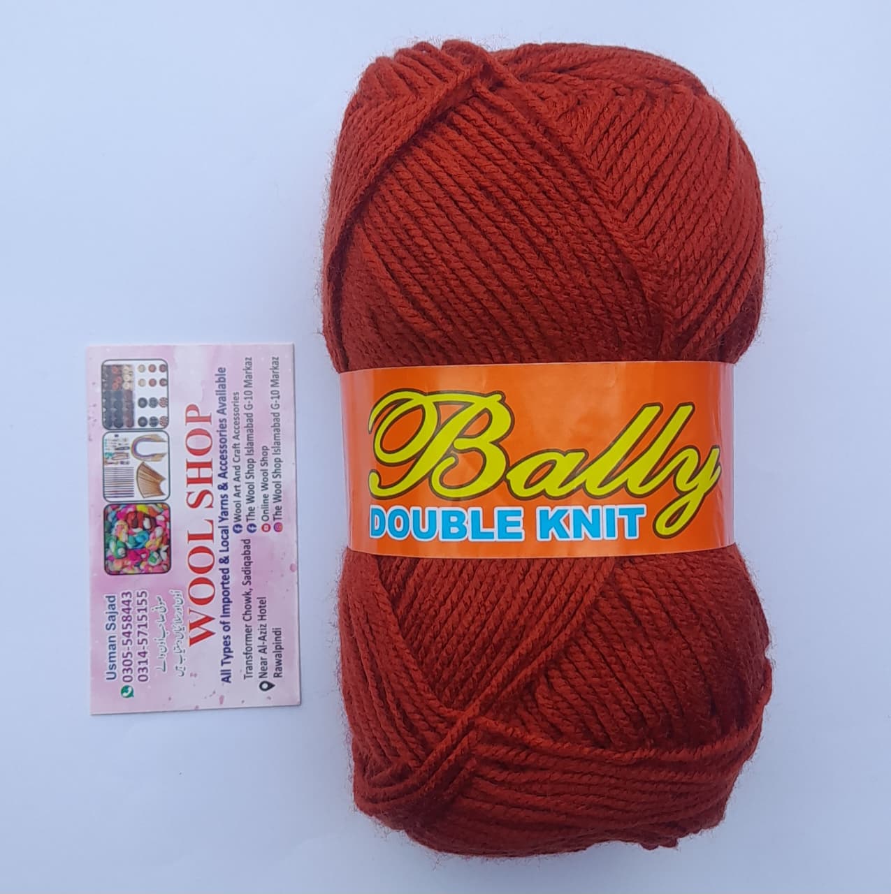 Bally | Dark Rust