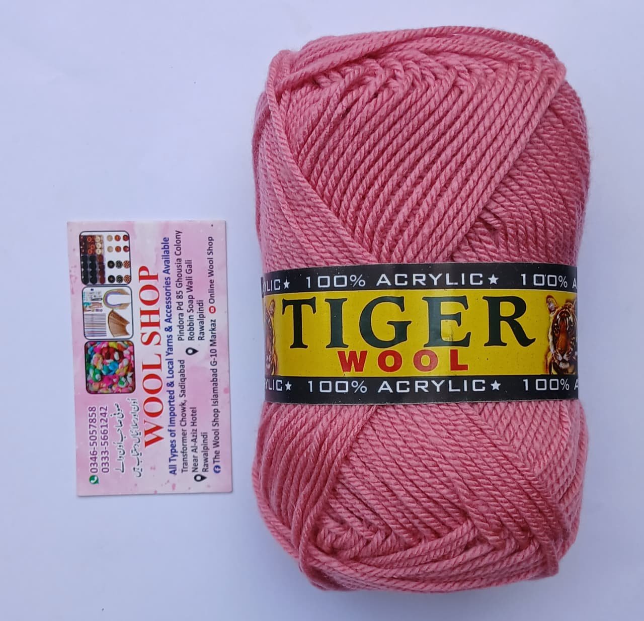 Tiger Exclusive Yarn 5 Ball Pack | Tea Pink