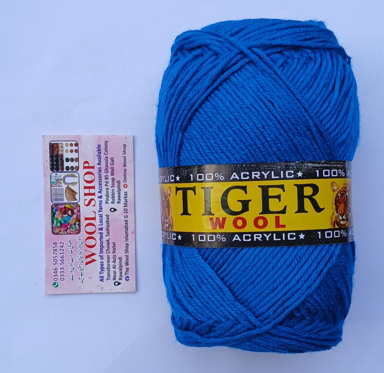 Tiger Exclusive Yarn 5 Ball Pack | Blue