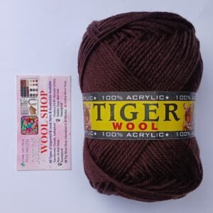 Tiger Exclusive Yarn 5 Ball Pack | Dark Brown