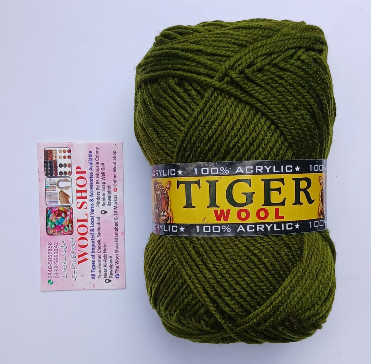 Tiger Exclusive Yarn 5 Ball Pack | Mehndi Green