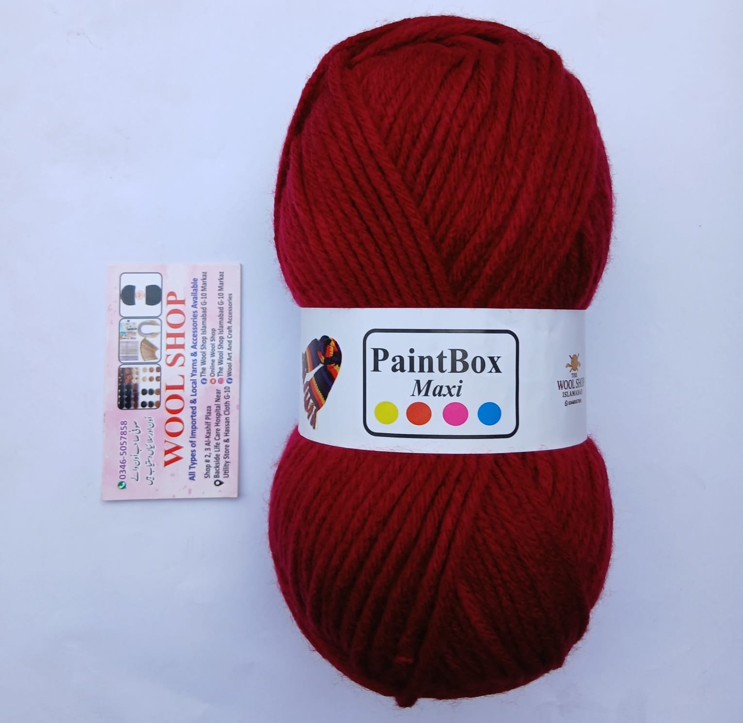 Paintbox Maxi Yarn – Premium Acrylic Yarn | Mahroon