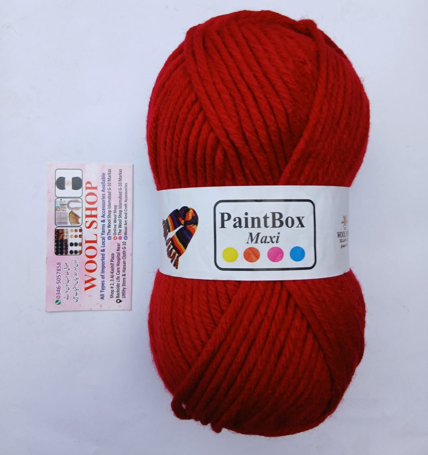 Paintbox Maxi Yarn – Premium Acrylic Yarn | Dark Red