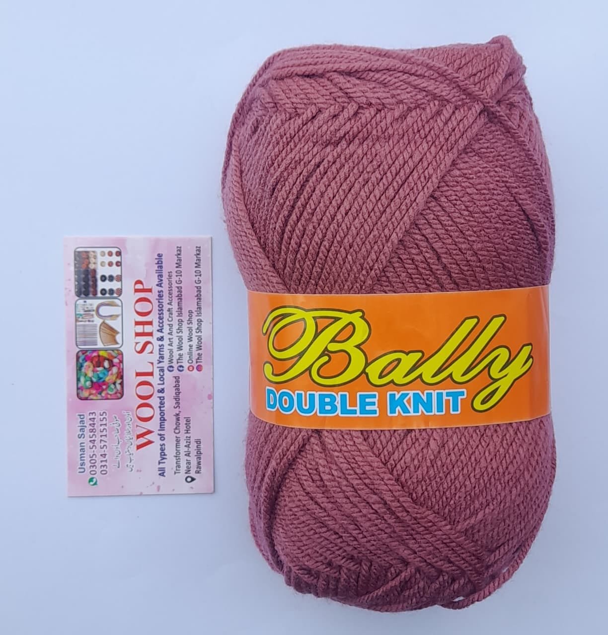 Bally | Dull Queenmery
