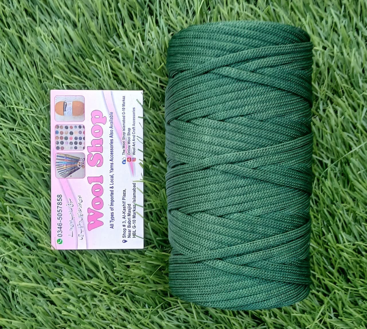 Macrame Cord 3mm ( 200g )