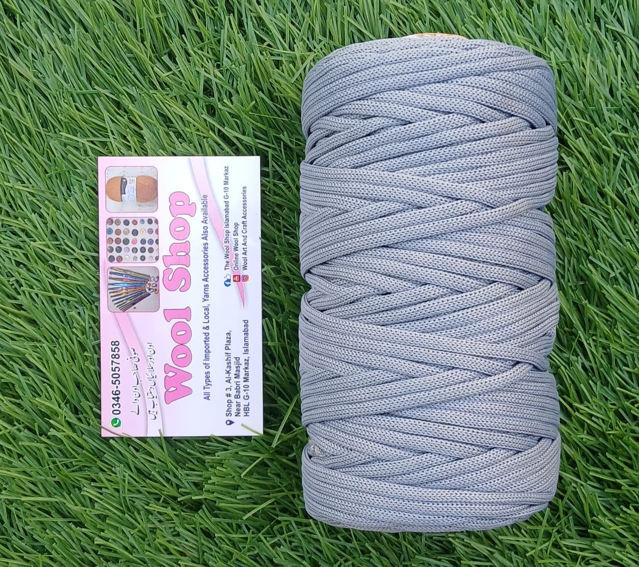Macrame Cord 3mm ( 200g )