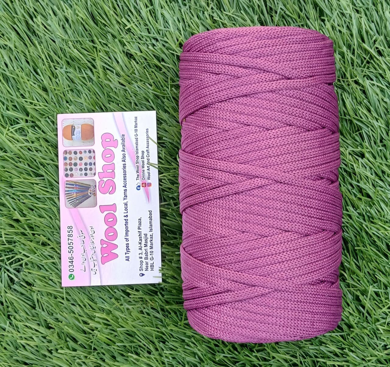Macrame Cord 3mm ( 200g )